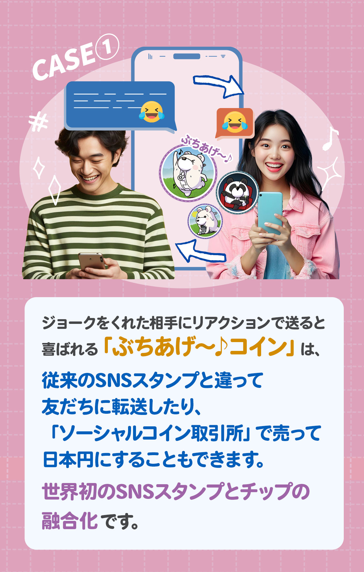 ケース1